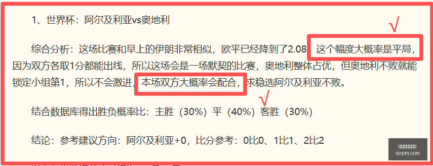 推荐,足球攻略,世界杯赛事,百家乐试玩平台,在线百家乐,百家乐游戏,试玩平台推荐,娱乐场游戏,百家乐技巧